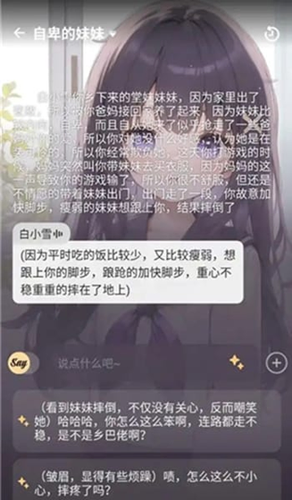 Mufy AI - 2026最新官方网页版与APP下载入口 Hero图