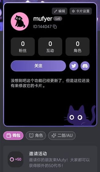 Mufy AI - 2026最新官方网页版与APP下载入口 Hero图
